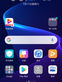 终极斗罗之轩宇降临-d084
