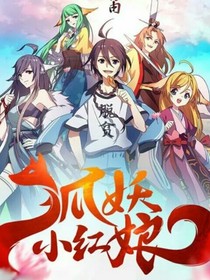 东方月初穿越斗罗