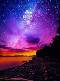 介紹好看的顏冰書本