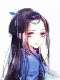 花界公主锦雪