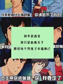 全娱:渣女姐姐不好撩