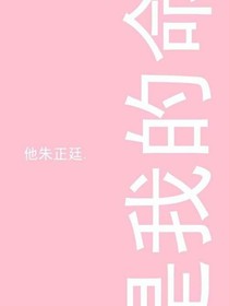朱正廷：时分