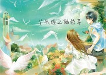 丫头缠上酷校草