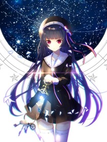 星靈☆