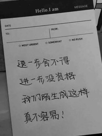 遇見你，花光了一輩子的運氣