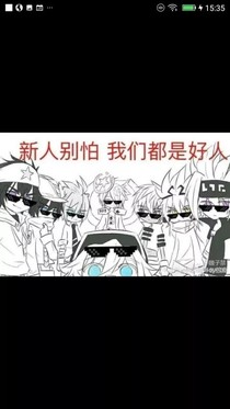 凹凸cp大全