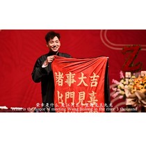 感謝老天讓我在星辰大海中遇到你