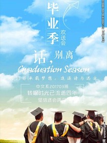 我们美好的小学时光