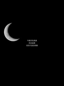 可鹽可甜的網(wǎng)戀故事