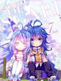 霍雨浩与唐舞桐的现代恋