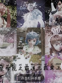 千古絕愛