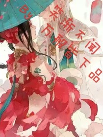 笑渐不闻