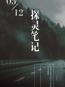 你眼中的虛實
