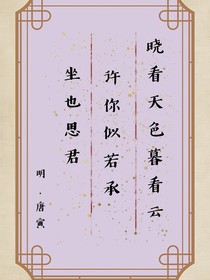 快穿之男色誤人