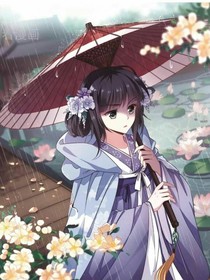 沈未凝穿越斗1