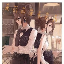 雙軍：我們的演藝之路