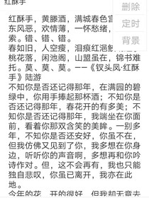 憶釵頭鳳