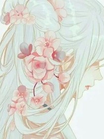 霸总爱上我