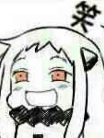 想寫什么就寫什么(我沙雕的一天)