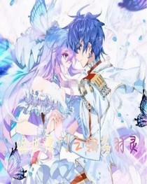 绝世之翎落羽灵