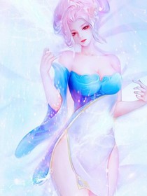 從斗羅開始追女神