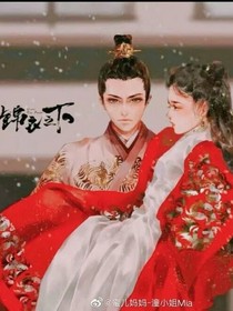 錦衣之一（2）