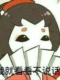 第五：沙雕微信群-d054