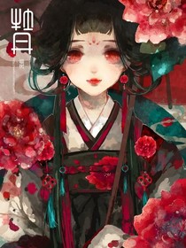 怎么我变成了孟婆？