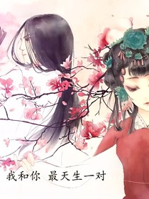 《牽絲情緣》