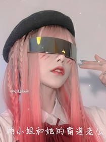 顧小姐的專屬老公