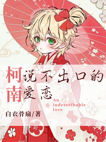 ［柯南］说不出口的爱恋-d028