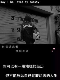 生死輪之暗夜新娘