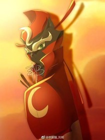 墨邪and无情