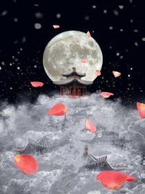 月上花落
