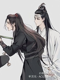 穿越陳情：拆cp——不可能！
