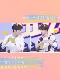 战山为王：我之偏爱