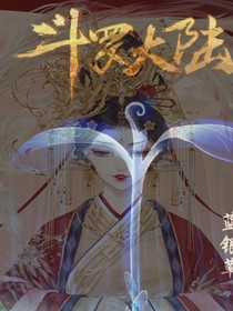 十个愿望之斗1