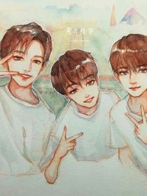 严厉哥哥们-TFBOYS
