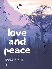 （op）loveandpeace
