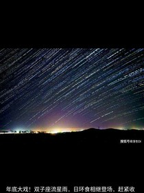 新娘之夜