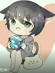 小心超人是公主殿下