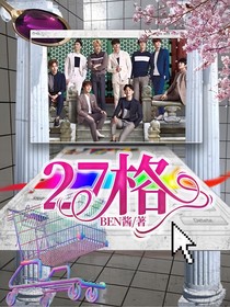 27格