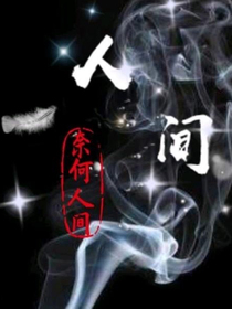 地球荒廢