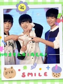 Tfboys的日常生活（搞笑版）