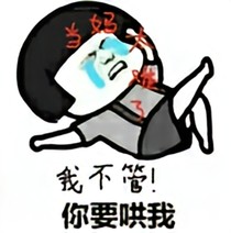 雷狮，你妈来了
