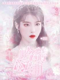 吟辞小铺（接单）-d676
