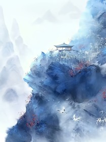 他是什么神仙