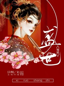 锡锘盛世