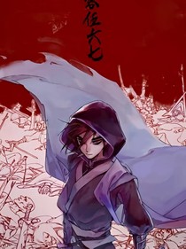 刺客伍六七之起床戰(zhàn)爭(zhēng)