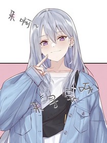 来啊~让我们一起来寻宝啊！